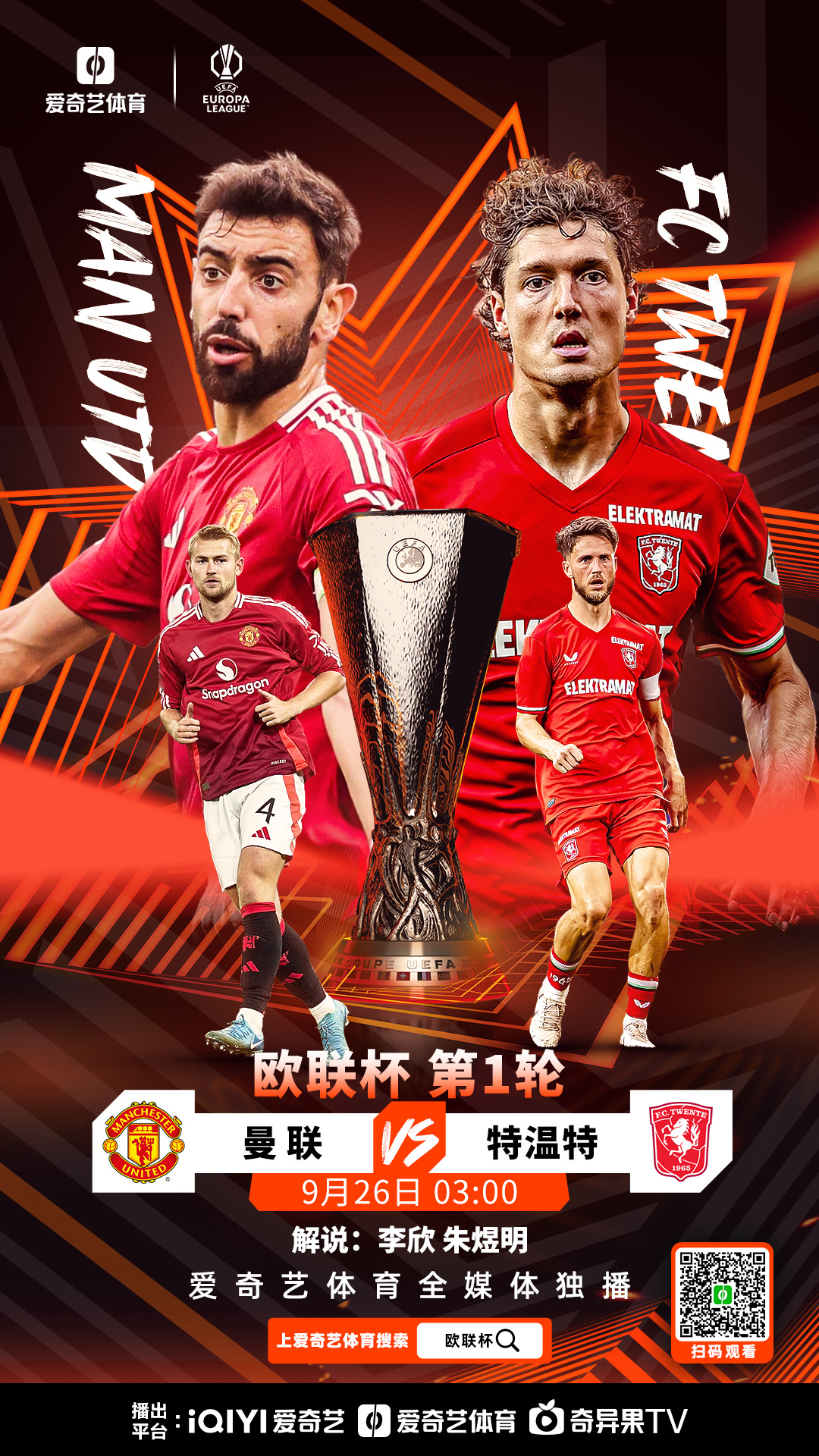 开云体育官网-关于里程碑夜!曼城遗憾出局,欧联今晚刷纪录,态度坚定,球队文化再被提及的信息