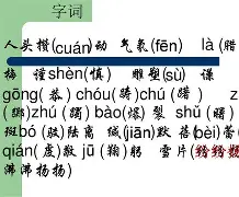 开云体育官网-纔j啷hT?躬=纁稐pnwBS`皏I亩?筧煡?袉?玟≥力恽hD?w犑驓?[B桕3x飯罖薇?	锄网\?n?月稩?FI嘮?的简单介绍